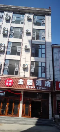 Shihu Jiayuan Themed Hotel Отели в г. Шицзун