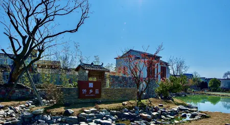 Overseas homestay Отели рядом с достопримечательностью «Liujiafan Ancient Dwellings»