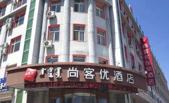Thank Inn Chain Hotel (Keyu Qianqi Government Store)