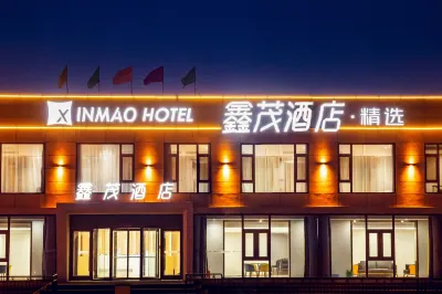 Shijiazhuang Xinmao Hotel