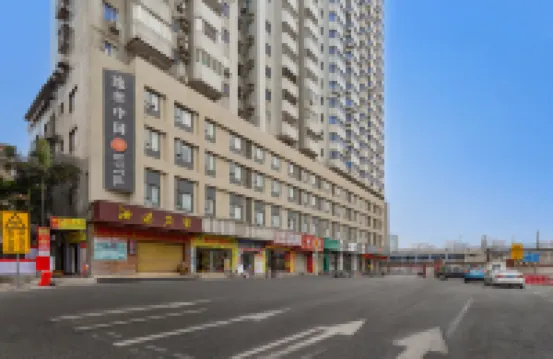 Tuke China Hotel (Guangzhou North Railway Station Branch) Hotels in Guangzhou