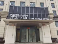 Earl Family Hotel (Feidong Xingguang International) Hotels near (Wenji Service Area) Feidong Station Wenji Branch
