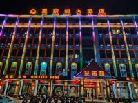万宁金南朝大酒店