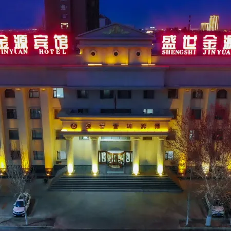 Shengshi Jinyuan Hotel