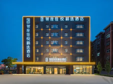 INZONE GARLAND SELECTION Hotel (Yuncheng Shuihu City) Отели в г. Юнчэн