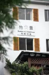 Moganshan Bamboo View Guesthouse - Pool
