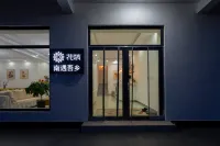Floral Hotel·South Yuwu hotel (Yesanpo Bailixia scenic spot store) - 3 ดาว