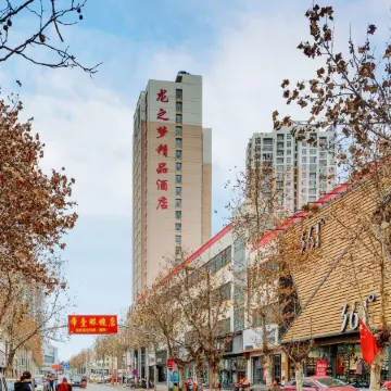 Lanling Longzhimeng Hotel