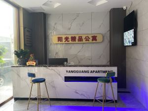 Sunshine Boutique Apartment (Dongguan Houjie Yongkou Branch)