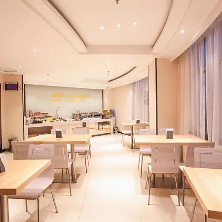 City Comfort Inn (Chongzuo Fusui)