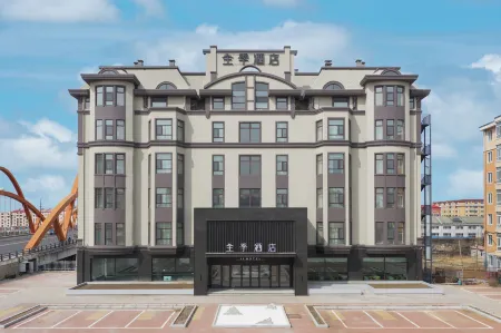 JI Hotel (Hegang Railway Station) Отели рядом с достопримечательностью «Zhenxing Square»