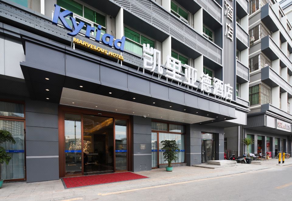 키아리아드 호텔 객실