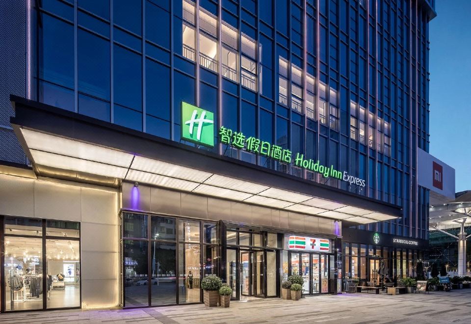 Holiday Inn Express Dongguan Humen - Housity