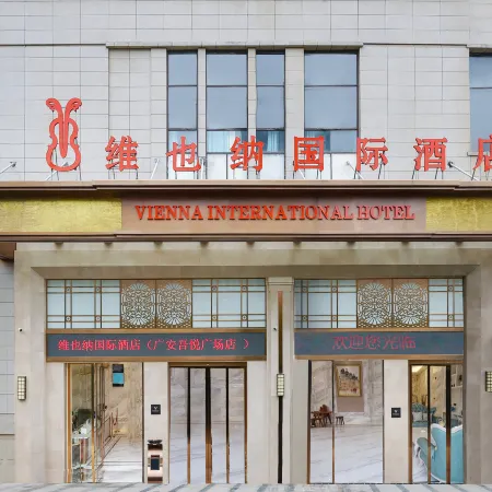 Vienna International Hotel (Guang'an Wuyue Plaza) Отели в г. Гуанан