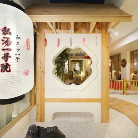 Shangshanju Yangxin Chanjing Hotel