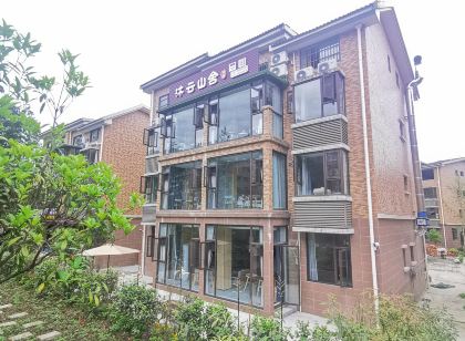 七裡坪沐雲山舍民宿（零公里店）
