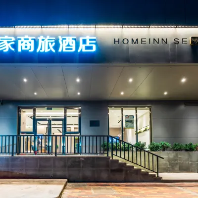 Rujia Business Trave Hotell (Gold Standard) Nanchang Hotels near Renmin Park