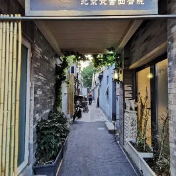 Jinggu Sihe Beiluoguxiang Guesthouse