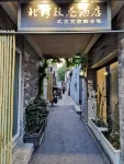 Jinggu Sihe Beiluoguxiang Guesthouse Các khách sạn ở 