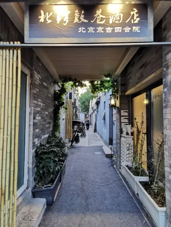 Jinggu Sihe Beiluoguxiang Guesthouse