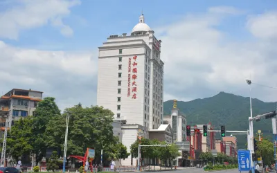 Zhonghe Hotel Hotels in Liannan