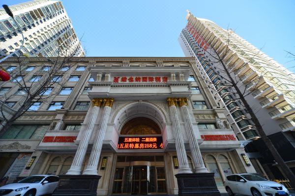 维也纳国际酒店(丹东江景之都店)