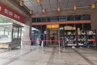 健翔大廈・嘉和アパートメント（北京鳥巣）