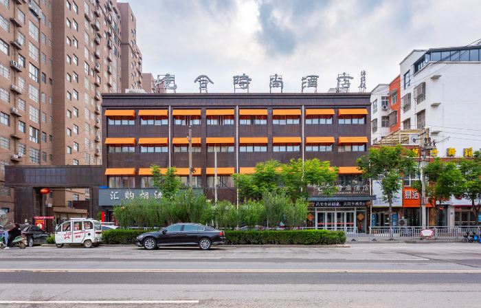 Jinghe Fashion Hotel