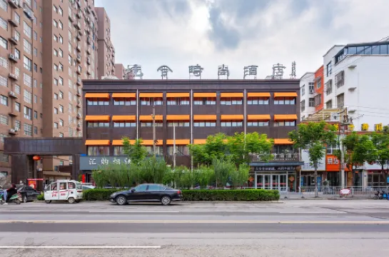 太康境合時尚酒店(人民廣場店) 太康酒店