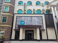 HanTing Hotel (Shouguang Shengcheng East Street Wanda Plaza)