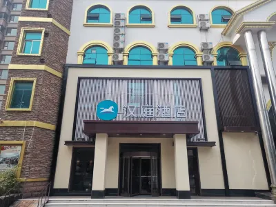HanTing Hotel (Shouguang Shengcheng East Street Wanda Plaza) Các khách sạn gần Shandong Weifang University of Science & Technology