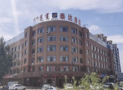 奈曼旗泰達商務飯店