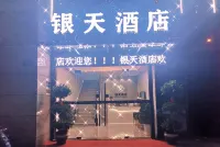Yintian Hotel