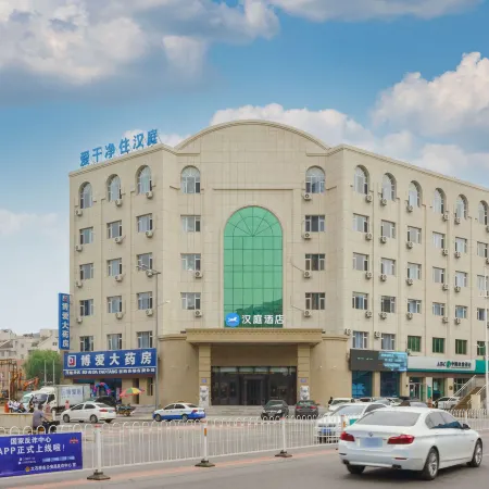 HanTing Hotel (Yingkou Dashiqiao Hada Middle Road)