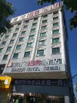 첸롱 168 호텔 (화이화 동역) 화이화학원/우시 상업지구 호텔