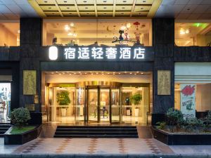 Su Shi Light Luxury Hotel (Shanghai Bund Nanjing Road Pedestrian Street)