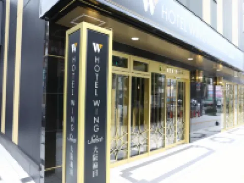 KOKO HOTEL Osaka Umeda（Hotel Wing Select Osaka Umeda） Hotels near Osaka Ekimae Building 4