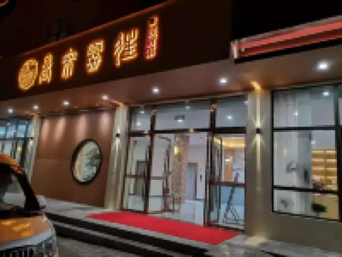Padang Shulaixuewang Homestay