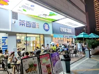 Jianai Theme Apartment (Yangjiang Donghuicheng)