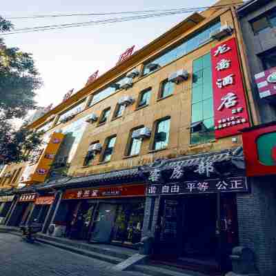 龍裔酒店（靖邊政府廣場店） Hotel Exterior