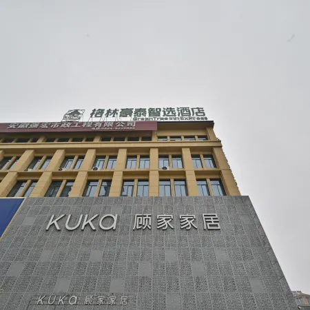 GreenTree Inn Smart Select Hotel (Huoshan Station Branch)