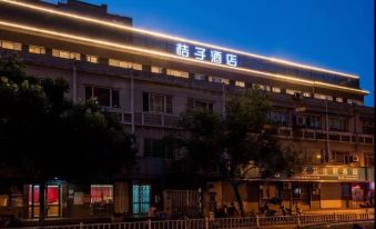 Orange Hotel (Hangzhou Huanglong Sports Center)