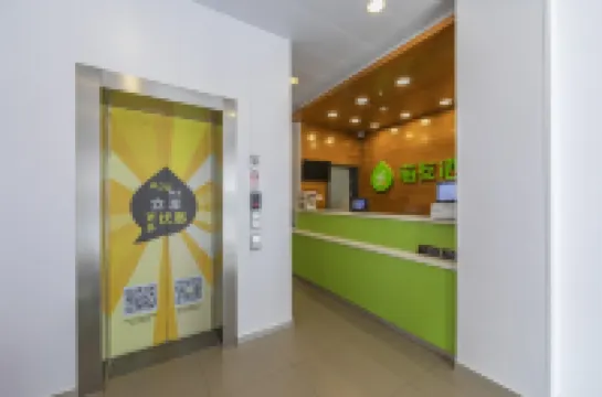 Hi Inn (Shanghai Nanjing East Road Subway Station)