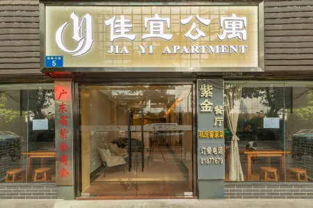 Jiayi Apartment (Guangzhou Shangxia Jiu Province Traditional Chinese Medicine Hospital Shop)