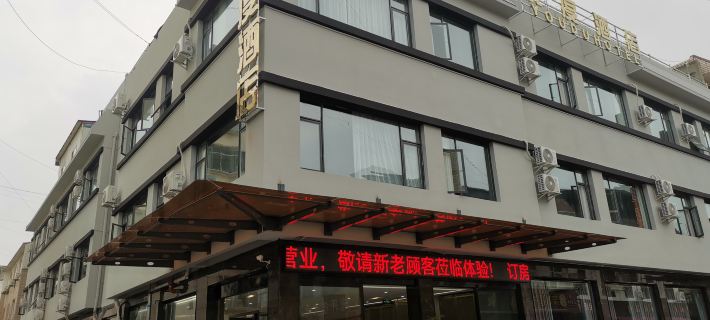 Deyang Youdu Hotel Các khách sạn ở Đức Dương