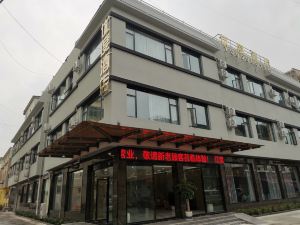 Deyang Youdu Hotel