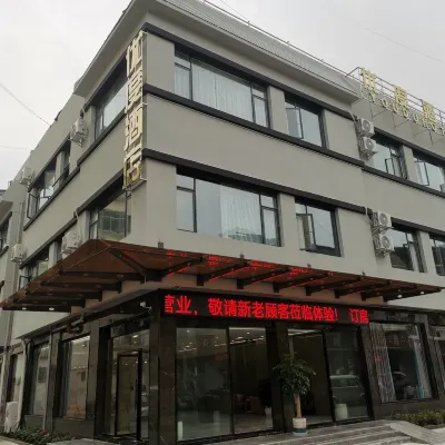 Deyang Youdu Hotel Hotels near The White Horse Pass of Luojiang