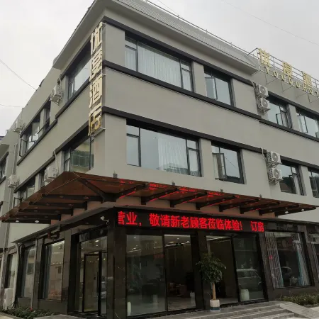 Deyang Youdu Hotel