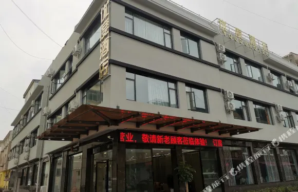 羅江馨居優度酒店