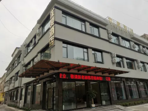 Deyang Youdu Hotel
